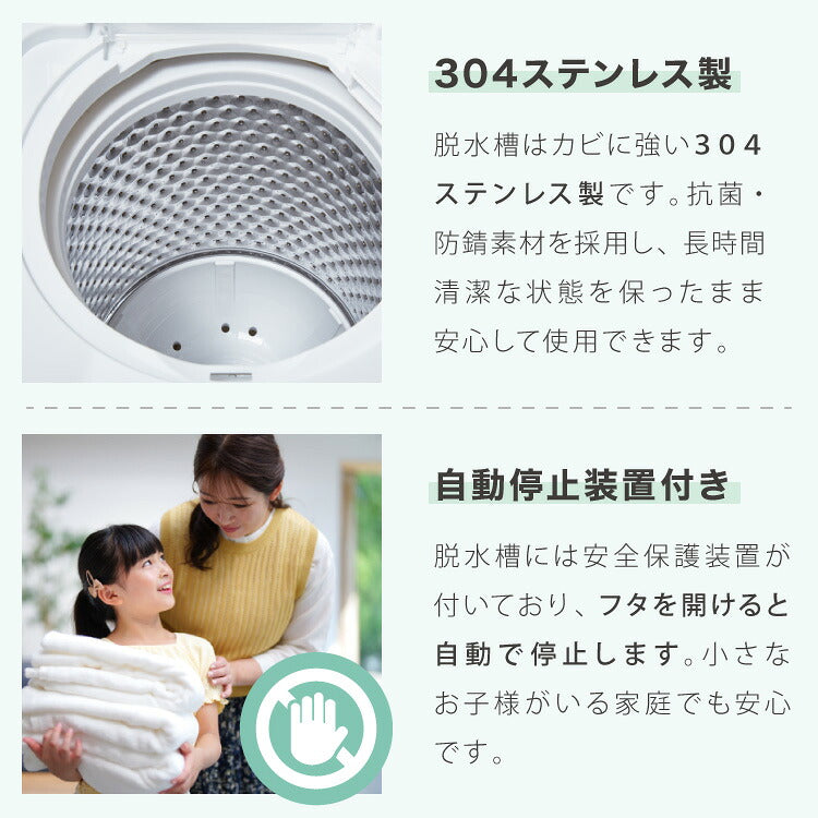 simplus 二層式洗濯機 7kg 洗濯機 縦型二槽式 節電 エコ 軽量 コンパクト ステンレス槽 まとめ洗い 容量7kg 脱水5.5kg 脱水器 部屋干し 単身 家電 新生活 シンプラス SP-NWM02 【メーカー1年保証】