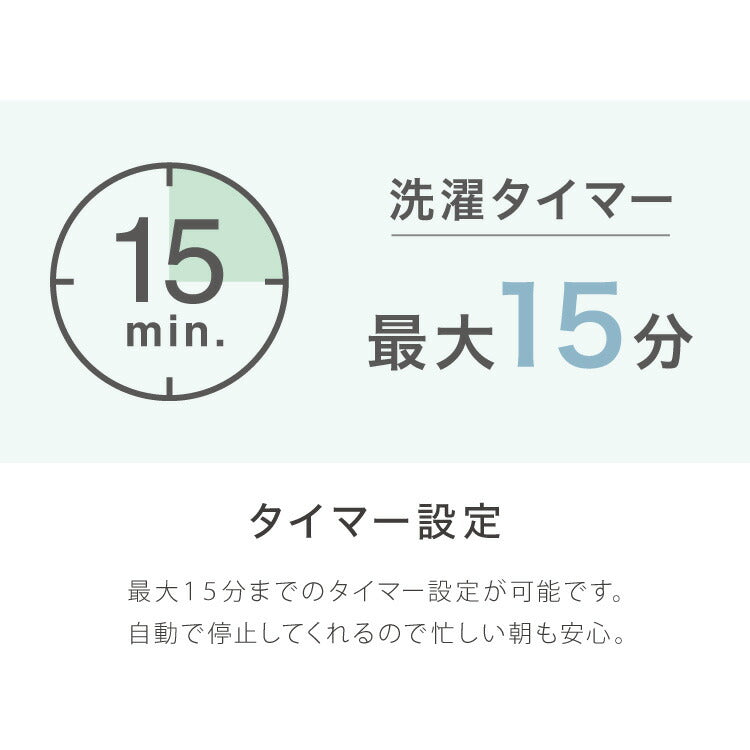 simplus ミニ洗濯機 小型洗濯機 2kgまで対応 ミニランドリー 脱水付き 排水 すすぎ コンパクト タイマー付き 一人暮らし 分け洗い 泥 介護 育児 赤ちゃんの衣類 シンプラス SP-NWMN01【メーカー保証1年】