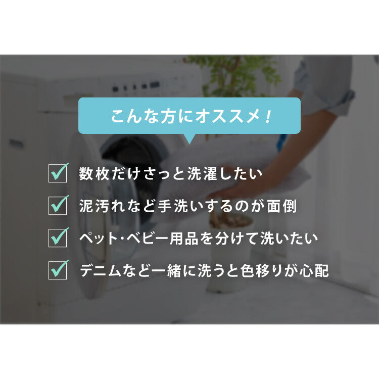 simplus ミニ洗濯機 小型洗濯機 2kgまで対応 ミニランドリー 脱水付き 排水 すすぎ コンパクト タイマー付き 一人暮らし 分け洗い 泥 介護 育児 赤ちゃんの衣類 シンプラス SP-NWMN01【メーカー保証1年】