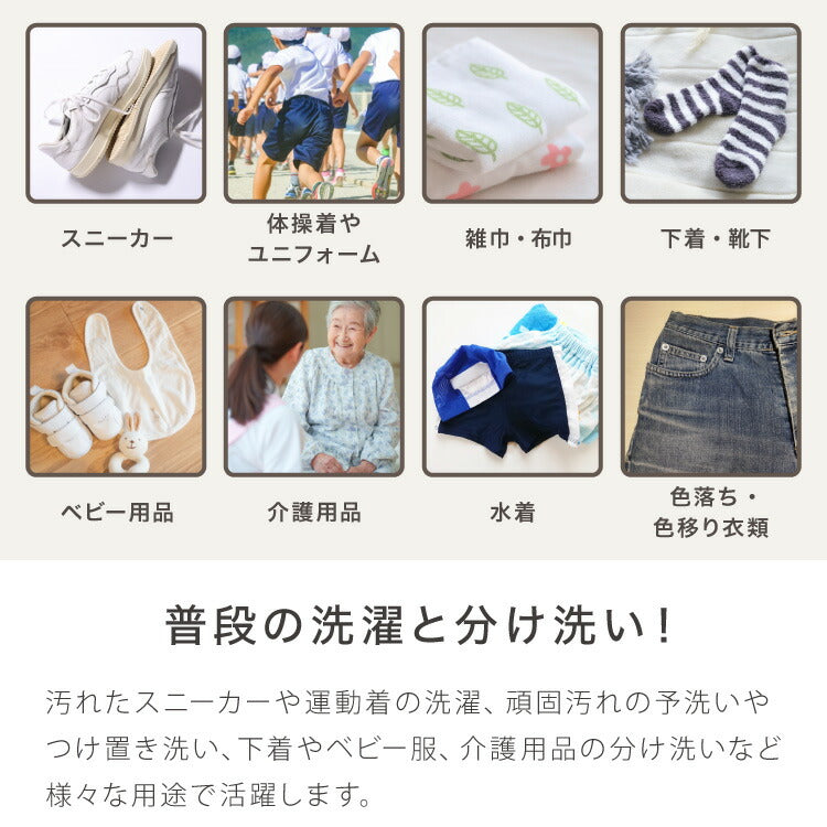 simplus ミニ洗濯機 小型洗濯機 2kgまで対応 ミニランドリー 脱水付き 排水 すすぎ コンパクト タイマー付き 一人暮らし 分け洗い 泥 介護 育児 赤ちゃんの衣類 シンプラス SP-NWMN01【メーカー保証1年】