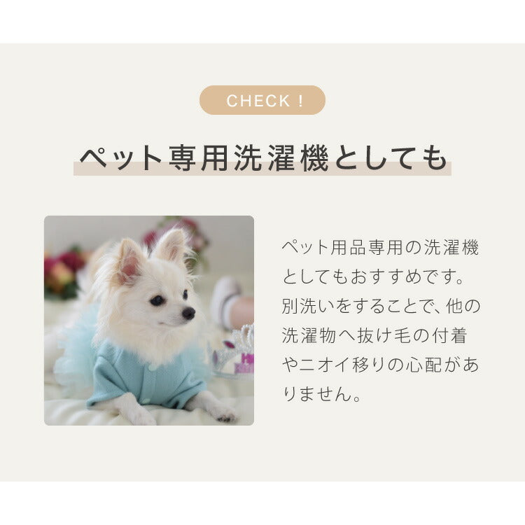 simplus ミニ洗濯機 小型洗濯機 2kgまで対応 ミニランドリー 脱水付き 排水 すすぎ コンパクト タイマー付き 一人暮らし 分け洗い 泥 介護 育児 赤ちゃんの衣類 シンプラス SP-NWMN01【メーカー保証1年】