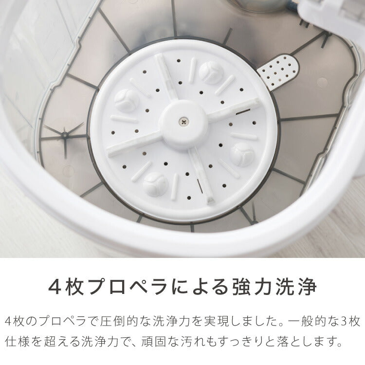 simplus ミニ洗濯機 小型洗濯機 2kgまで対応 ミニランドリー 脱水付き 排水 すすぎ コンパクト タイマー付き 一人暮らし 分け洗い 泥 介護 育児 赤ちゃんの衣類 シンプラス SP-NWMN01【メーカー保証1年】