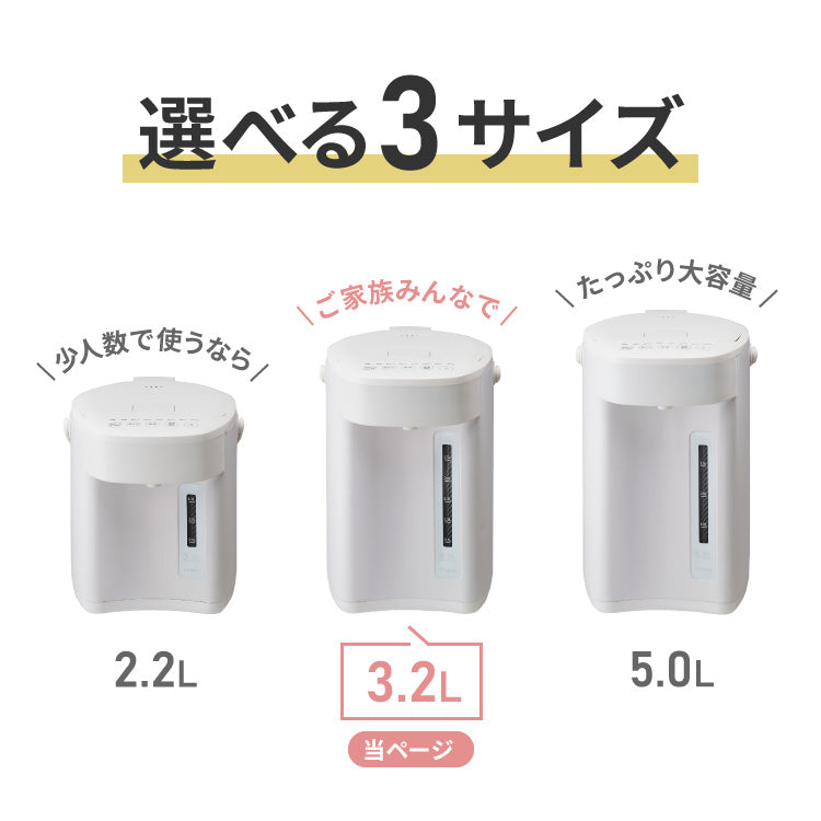 simplus 電気ポット 3.2L 省エネモード 保温 マイコン式 大容量 コンパクト ジャーポット ポット 【メーカー保証1年】