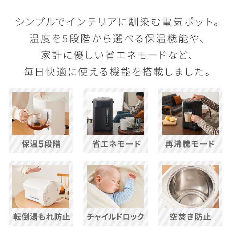 simplus 電気ポット 5L 省エネモード 保温 マイコン式 大容量 コンパクト ジャーポット ポット 【メーカー保証1年】