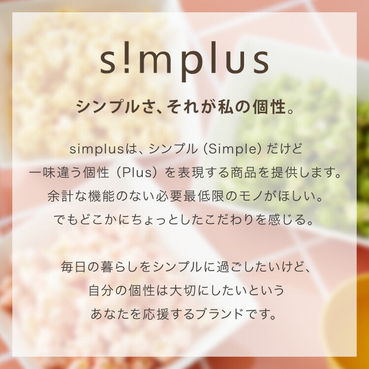 simplus ポップコーンメーカー ポップコーンマシン 味付け 家庭用 大容量 縁日 お祭り 子供 簡単手入れ イベント 映画観賞 SP-PM02【メーカー1年保証】