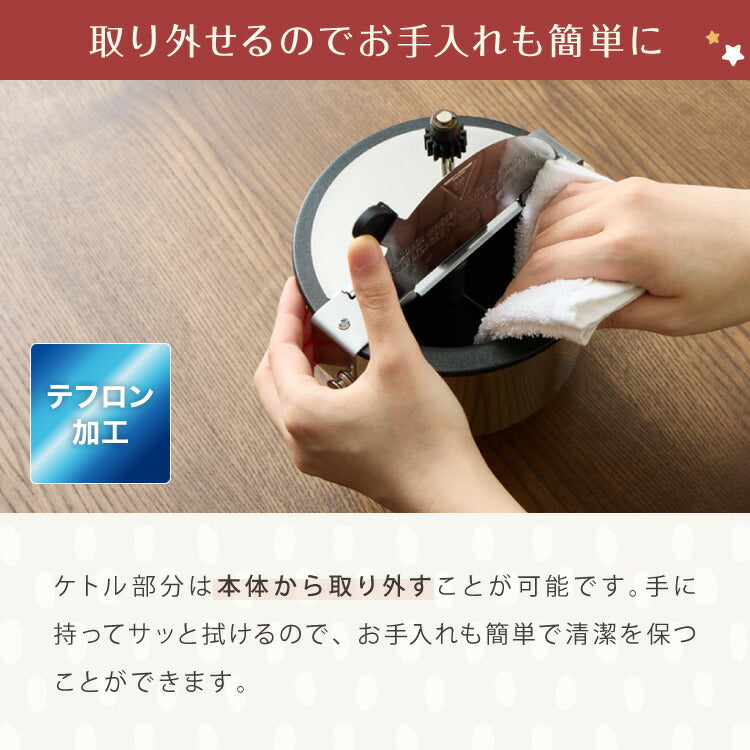 simplus ポップコーンメーカー ポップコーンマシン 味付け 家庭用 大容量 縁日 お祭り 子供 簡単手入れ イベント 映画観賞 SP-PM02【メーカー1年保証】