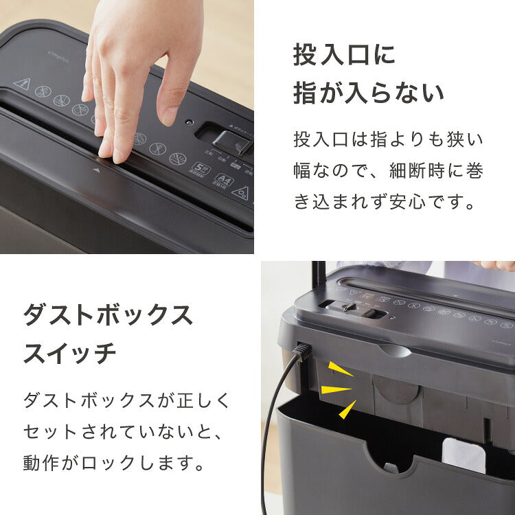 simplus シュレッダー マイクロカット 定格5枚 最大6枚同時細断 電動 小型 家用 オフィス 卓上 コンパクト 個人情報 ホチキス はがき 写真 5分連続使用 8L シンプラス SP-SRD02