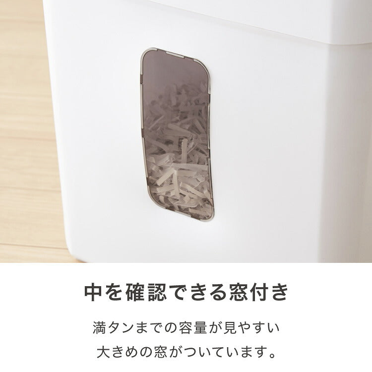 simplus シュレッダー マイクロカット 定格5枚 最大6枚同時細断 電動 小型 家用 オフィス 卓上 コンパクト 個人情報 ホチキス はがき 写真 5分連続使用 8L シンプラス SP-SRD02