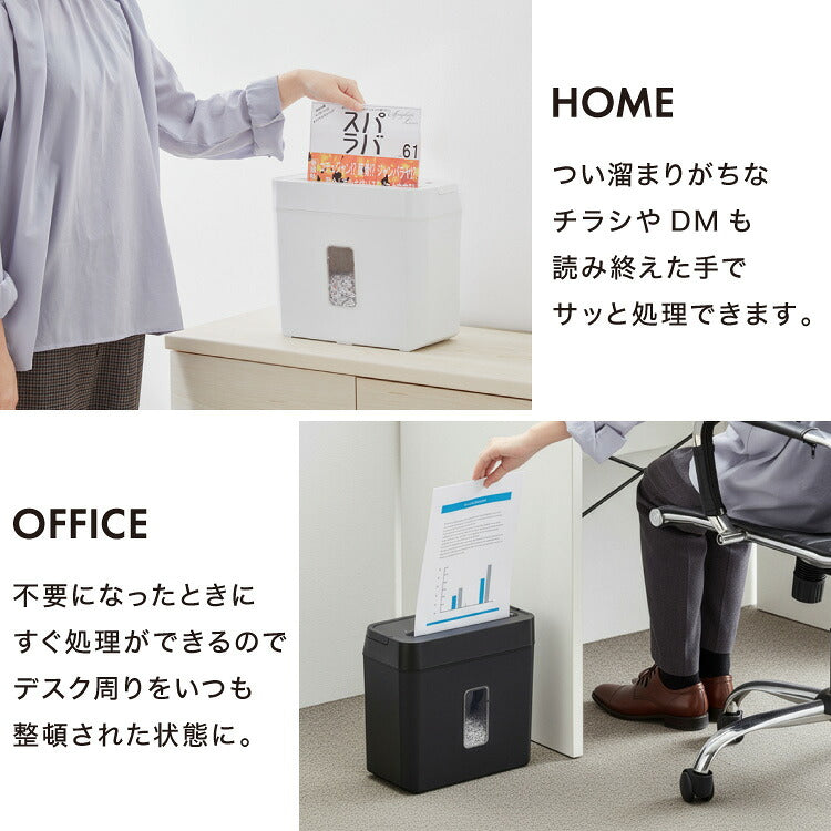 simplus シュレッダー マイクロカット 定格5枚 最大6枚同時細断 電動 小型 家用 オフィス 卓上 コンパクト 個人情報 ホチキス はがき 写真 5分連続使用 8L シンプラス SP-SRD02
