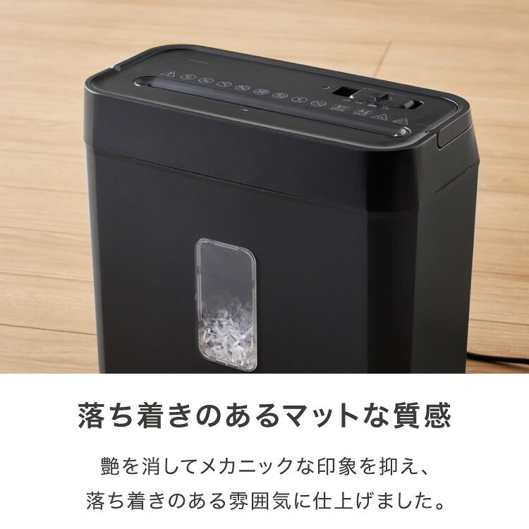 simplus シュレッダー マイクロカット 定格5枚 最大6枚同時細断 電動 小型 家用 オフィス 卓上 コンパクト 個人情報 ホチキス はがき 写真 5分連続使用 8L シンプラス SP-SRD02