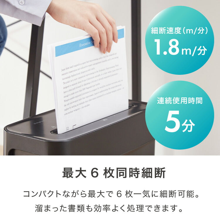 simplus シュレッダー マイクロカット 定格5枚 最大6枚同時細断 電動 小型 家用 オフィス 卓上 コンパクト 個人情報 ホチキス はがき 写真 5分連続使用 8L シンプラス SP-SRD02