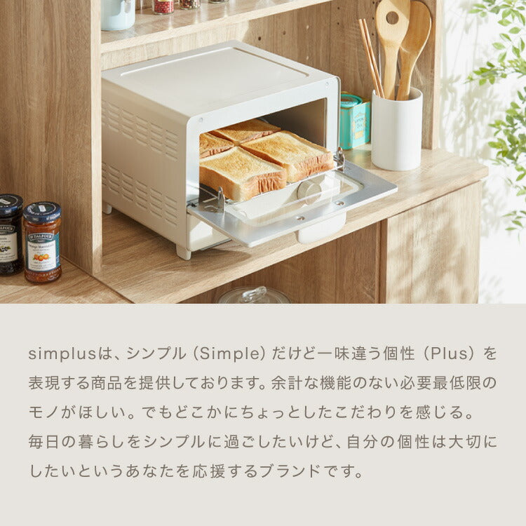 simplus トースター 1200W 4枚焼き オーブントースター 80℃~230℃ タイマー付き 温度無段階調整 コンパクト マット シンプル ピザ おしゃれ シンプラス SP-TF01 一人暮らし 【メーカー1年保証】