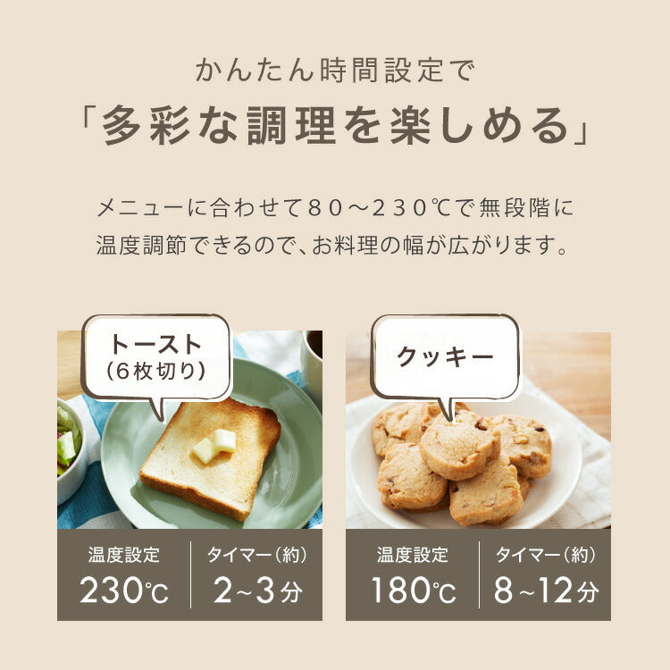 simplus トースター 1200W 4枚焼き オーブントースター 80℃~230℃ タイマー付き 温度無段階調整 コンパクト マット シンプル ピザ おしゃれ シンプラス SP-TF01 一人暮らし 【メーカー1年保証】