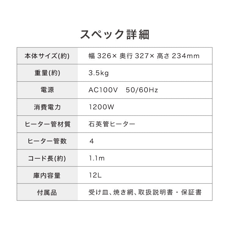 simplus トースター 1200W 4枚焼き オーブントースター 80℃~230℃ タイマー付き 温度無段階調整 コンパクト マット シンプル ピザ おしゃれ シンプラス SP-TF01 一人暮らし 【メーカー1年保証】