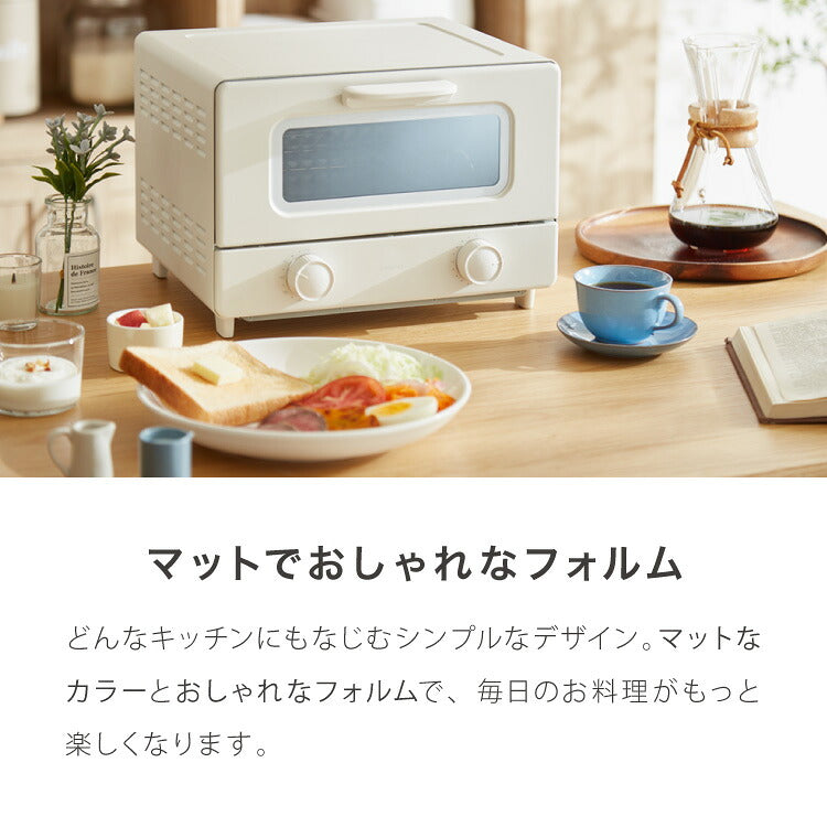 simplus トースター 1200W 4枚焼き オーブントースター 80℃~230℃ タイマー付き 温度無段階調整 コンパクト マット シンプル ピザ おしゃれ シンプラス SP-TF01 一人暮らし 【メーカー1年保証】