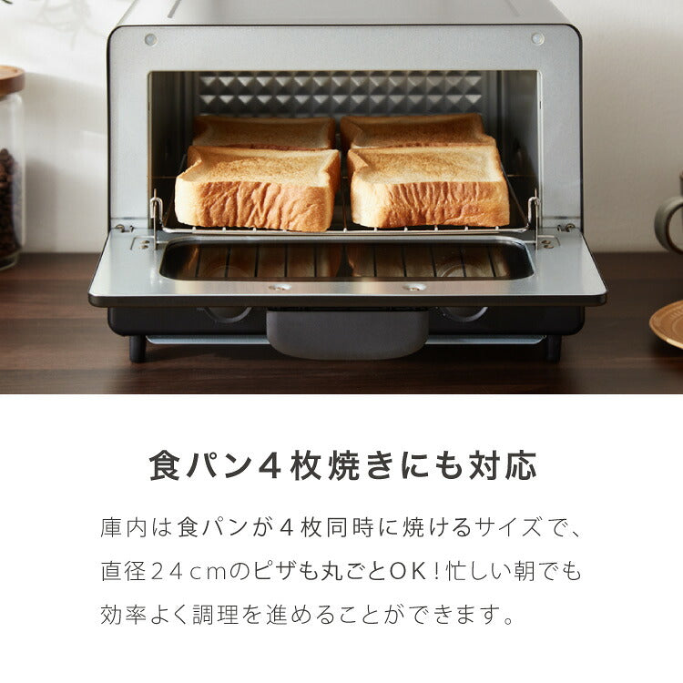 simplus トースター 1200W 4枚焼き オーブントースター 80℃~230℃ タイマー付き 温度無段階調整 コンパクト マット シンプル ピザ おしゃれ シンプラス SP-TF01 一人暮らし 【メーカー1年保証】