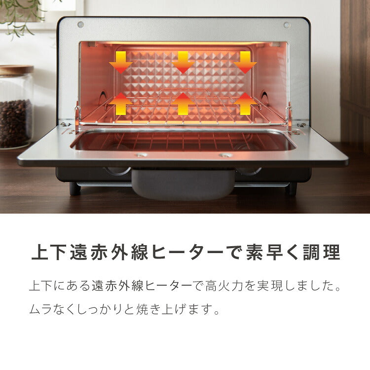 simplus トースター 1200W 4枚焼き オーブントースター 80℃~230℃ タイマー付き 温度無段階調整 コンパクト マット シンプル ピザ おしゃれ シンプラス SP-TF01 一人暮らし 【メーカー1年保証】