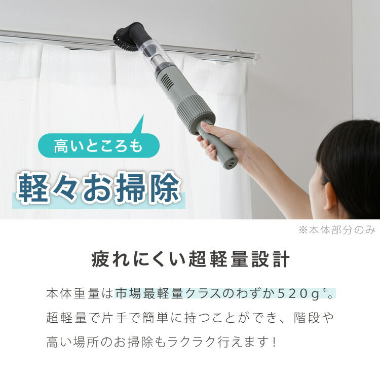 simplus コードレス掃除機 スティック ハンディ 2way 超軽量 紙パック不要 超強力吸引 15000pa 8000pa コンパクト 小型掃除機 車用掃除機 多機能 充電式 ノズル6種付き シンプラス SP-VC02 【メーカー1年保証】