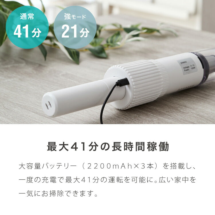 simplus コードレス掃除機 スティック ハンディ 2way 超軽量 紙パック不要 超強力吸引 15000pa 8000pa コンパクト 小型掃除機 車用掃除機 多機能 充電式 ノズル6種付き シンプラス SP-VC02 【メーカー1年保証】