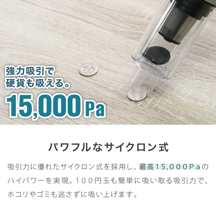 simplus コードレス掃除機 スティック ハンディ 2way 超軽量 紙パック不要 超強力吸引 15000pa 8000pa コンパクト 小型掃除機 車用掃除機 多機能 充電式 ノズル6種付き シンプラス SP-VC02 【メーカー1年保証】