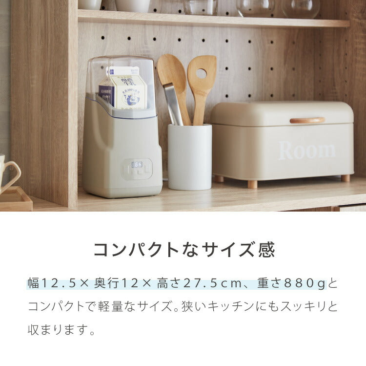 simplus ヨーグルトメーカー 牛乳パック ステンレススプーン付き 豆乳 サラダチキン フルーツビネガー 甘酒 納豆 麹 発酵食品 低温調理 温度設定 タイマー設定 手入れ簡単 シンプラス SP-YG01 【メーカー1年保証】