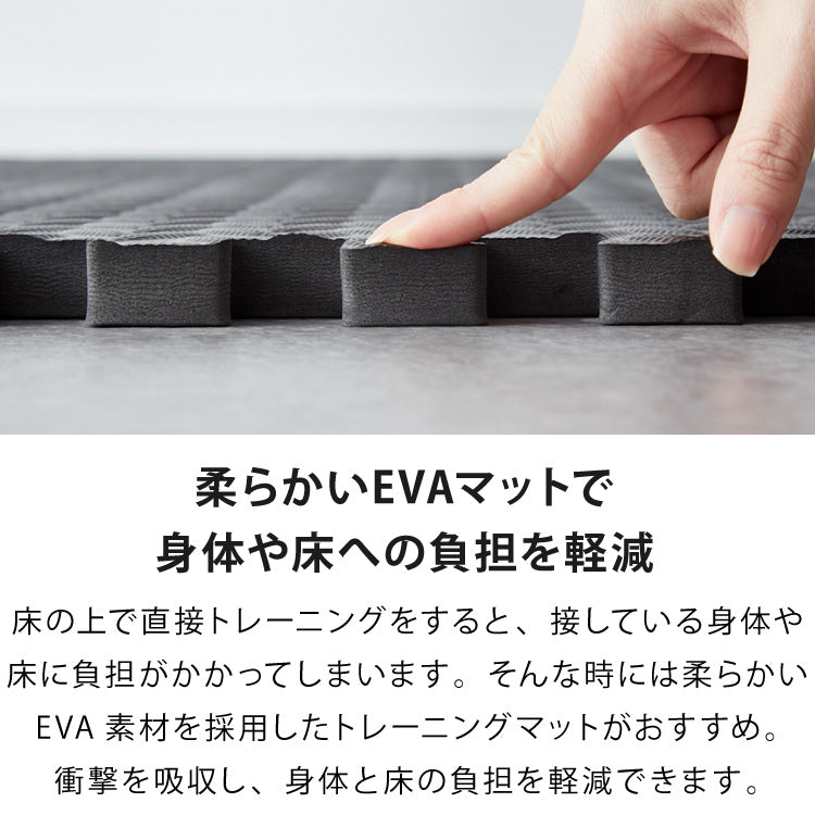トレーニングマット 滑り止め 抗菌 防臭 60cm ジョイント式 36枚セット 厚手 厚さ2cm フリーカット 床暖房対応 ブラック ジョイントマット ストレッチマット ヨガ フィットネス 筋トレ