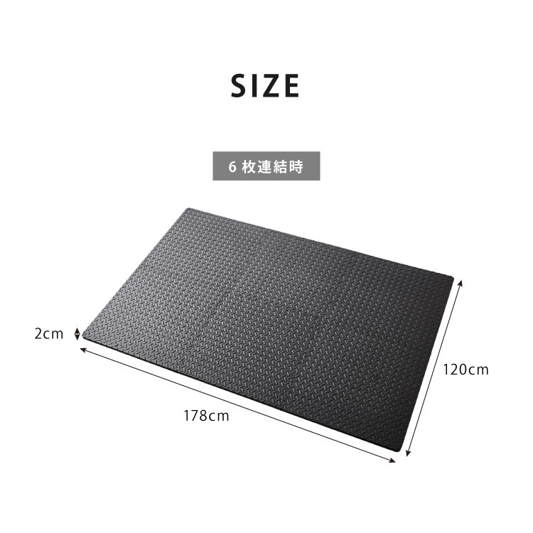 トレーニングマット 滑り止め 抗菌 防臭 60cm ジョイント式 36枚セット 厚手 厚さ2cm フリーカット 床暖房対応 ブラック ジョイントマット ストレッチマット ヨガ フィットネス 筋トレ