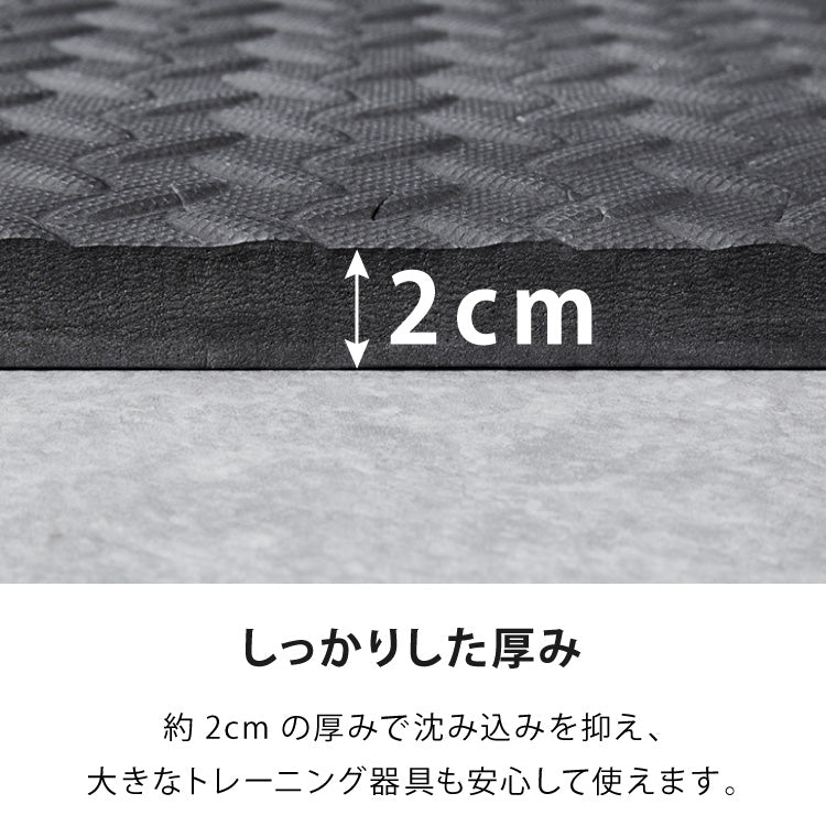 トレーニングマット 滑り止め 抗菌 防臭 60cm ジョイント式 36枚セット 厚手 厚さ2cm フリーカット 床暖房対応 ブラック ジョイントマット ストレッチマット ヨガ フィットネス 筋トレ