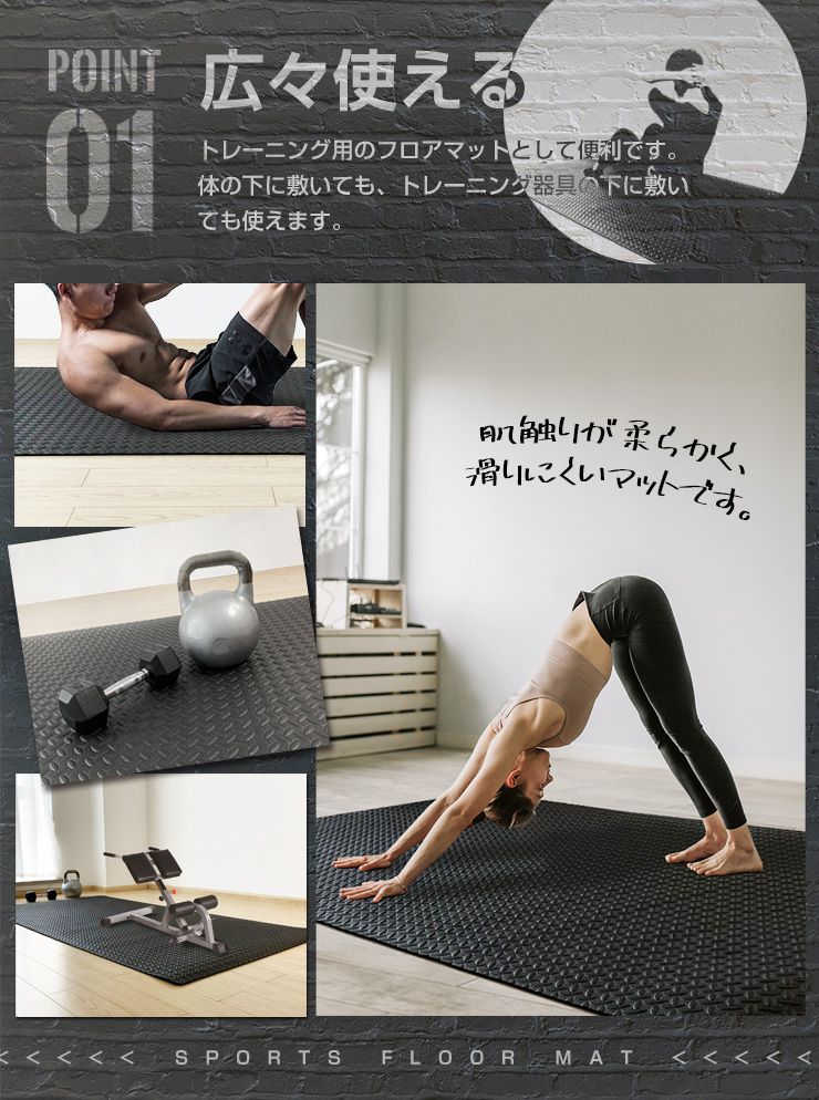 トレーニング マット 大判 幅広 118×236cm 防音 防振 滑りにくい ヨガマット トレーニング用 エクササイズ用 マット フロアマット トレーニング 筋トレ フィットネス ダイエット ヨガ 運動 ピラティス 宅トレ 家トレ