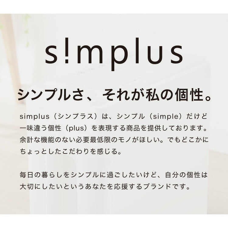 simplus 超静音シュレッダー シュレッダー機 マイクロカット 電動 ホッチキス対応 家用 業務用 コンパクト カード CD DVD 7.5L シンプラス SP-SRD03 【メーカー1年保証】