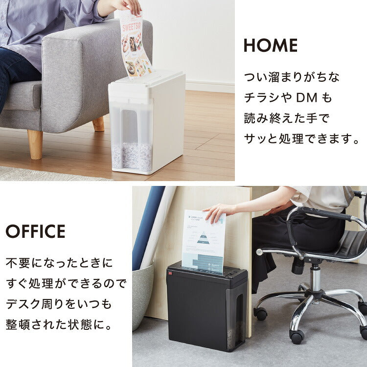 simplus 超静音シュレッダー シュレッダー機 マイクロカット 電動 ホッチキス対応 家用 業務用 コンパクト カード CD DVD 7.5L シンプラス SP-SRD03 【メーカー1年保証】