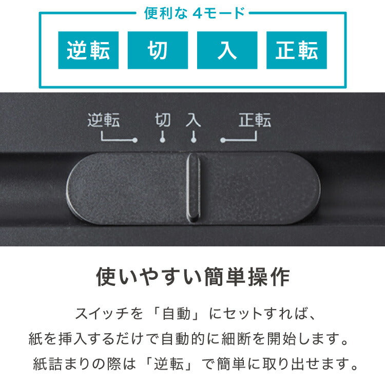 simplus 超静音シュレッダー シュレッダー機 マイクロカット 電動 ホッチキス対応 家用 業務用 コンパクト カード CD DVD 7.5L シンプラス SP-SRD03 【メーカー1年保証】