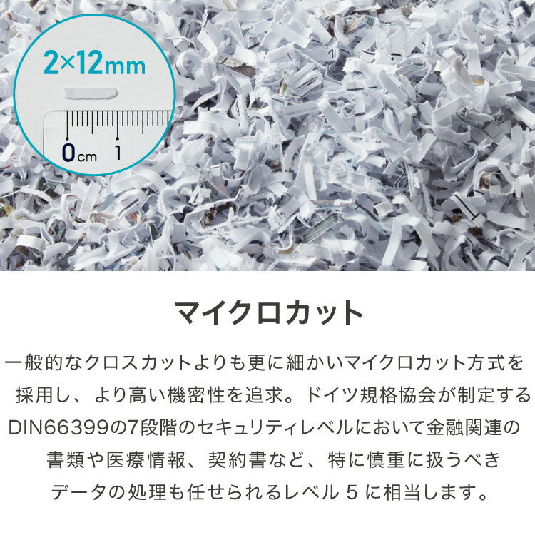 simplus 超静音シュレッダー シュレッダー機 マイクロカット 電動 ホッチキス対応 家用 業務用 コンパクト カード CD DVD 7.5L シンプラス SP-SRD03 【メーカー1年保証】