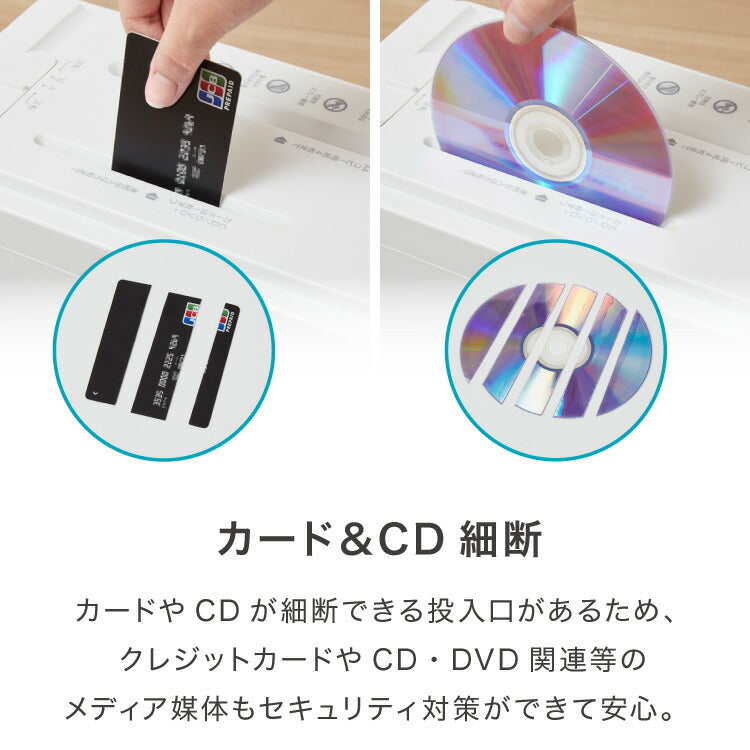 simplus 超静音シュレッダー シュレッダー機 マイクロカット 電動 ホッチキス対応 家用 業務用 コンパクト カード CD DVD 7.5L シンプラス SP-SRD03 【メーカー1年保証】