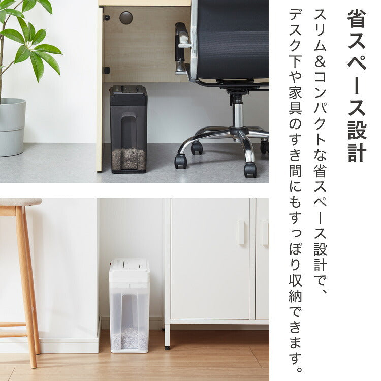 simplus 超静音シュレッダー シュレッダー機 マイクロカット 電動 ホッチキス対応 家用 業務用 コンパクト カード CD DVD 7.5L シンプラス SP-SRD03 【メーカー1年保証】