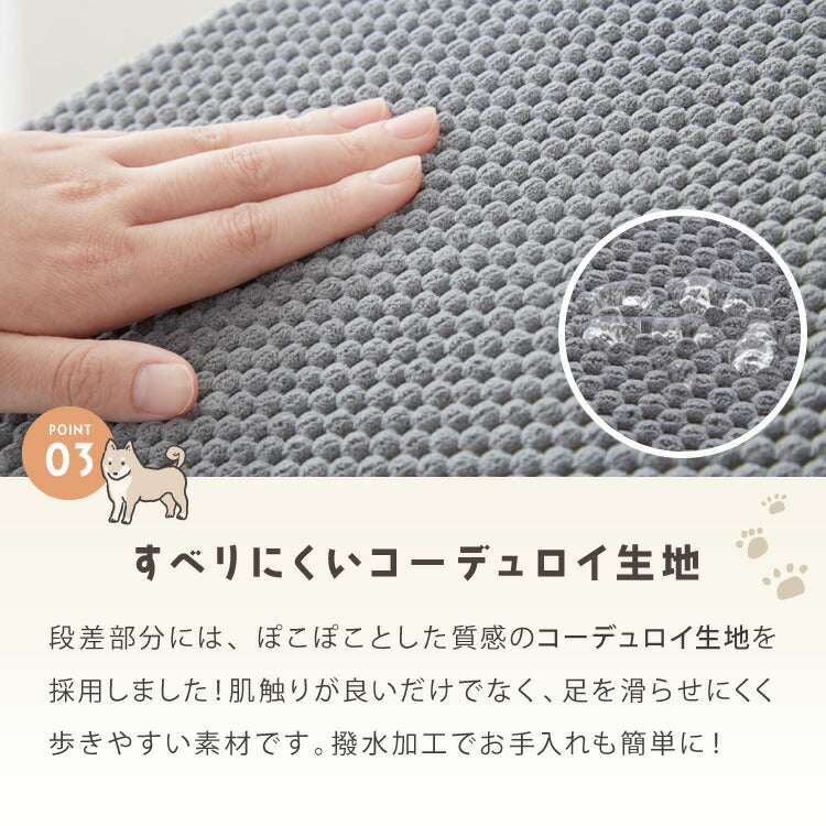 ドッグステップ 4段 スロープ 幅41cm ドッグスロープ ウレタン 撥水 クッション 踏み台 ステップ ペットステップ 室内犬 シニア犬 老犬 介護用品 ケガ防止 小型犬 犬用品 補助 トイプードル