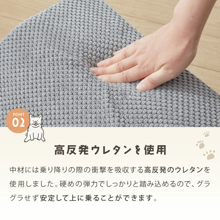 ドッグステップ 4段 スロープ 幅41cm ドッグスロープ ウレタン 撥水 クッション 踏み台 ステップ ペットステップ 室内犬 シニア犬 老犬 介護用品 ケガ防止 小型犬 犬用品 補助 トイプードル