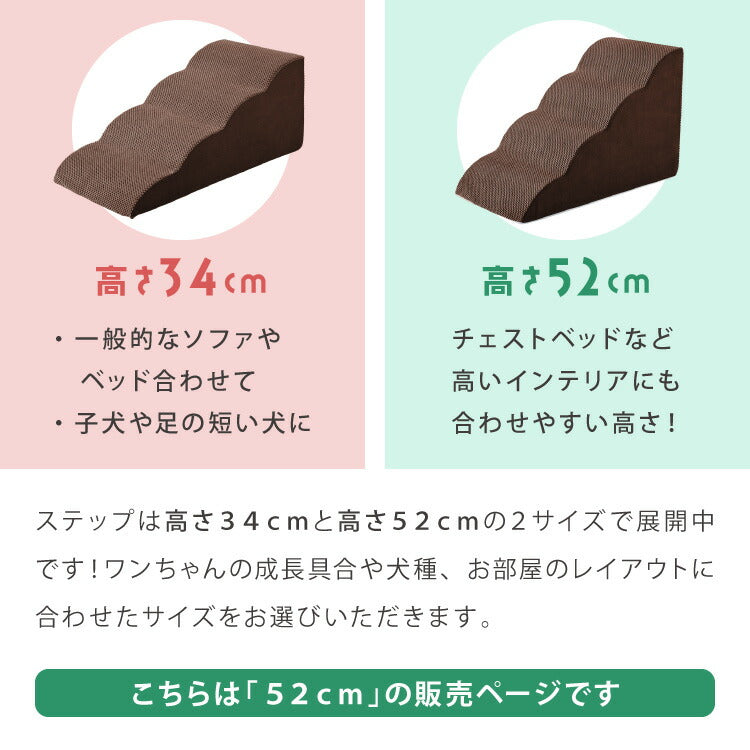 ドッグステップ 4段 スロープ 幅41cm ドッグスロープ ウレタン 撥水 クッション 踏み台 ステップ ペットステップ 室内犬 シニア犬 老犬 介護用品 ケガ防止 小型犬 犬用品 補助 トイプードル