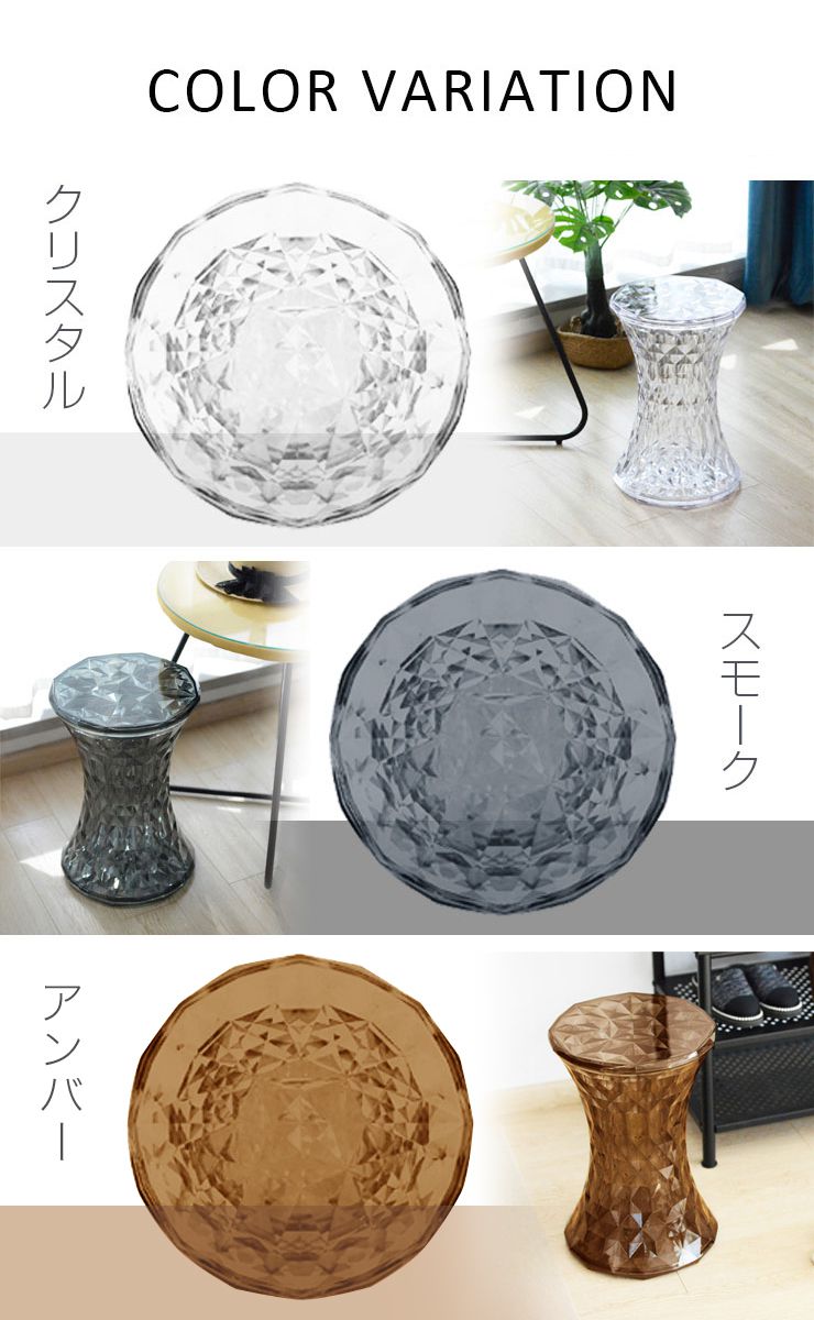 ストーン スツール リプロダクト Stone ストーンスツール マルセル・ワンダース Marcel Wanders おしゃれ かわいい モダン 北欧 椅子 リプロダクト カルテルスツール チェア チェア デザイナーズチェア デザイナーズ家具 オットマン サイドテーブル