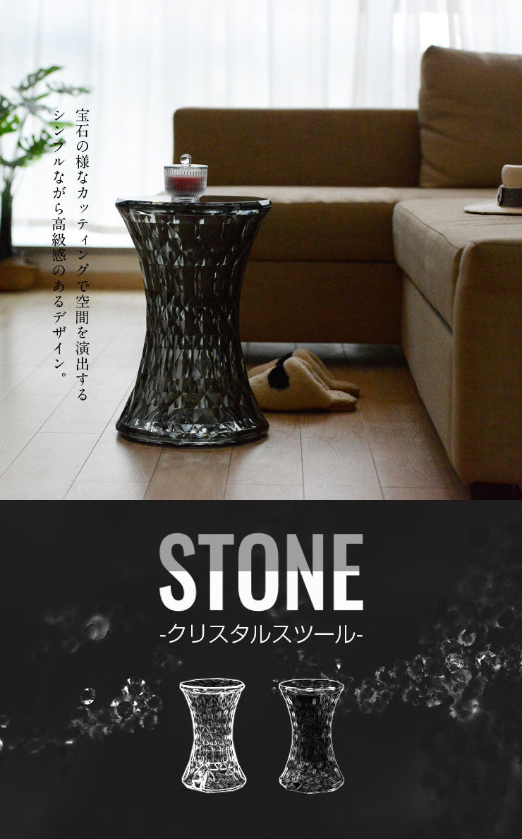 ストーン スツール リプロダクト Stone ストーンスツール マルセル・ワンダース Marcel Wanders おしゃれ かわいい モダン 北欧 椅子 リプロダクト カルテルスツール チェア チェア デザイナーズチェア デザイナーズ家具 オットマン サイドテーブル