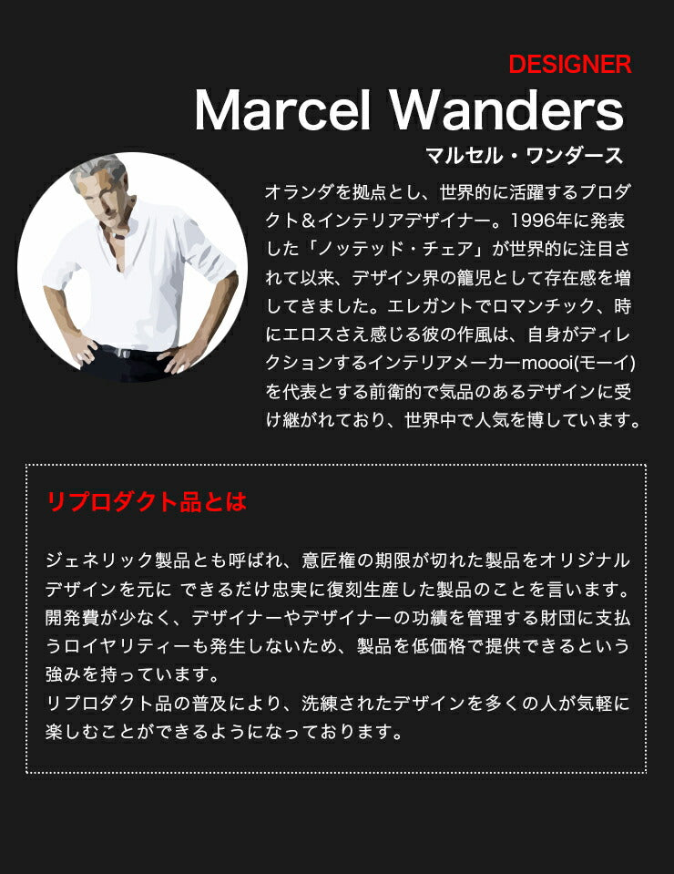 ストーン スツール リプロダクト Stone ストーンスツール マルセル・ワンダース Marcel Wanders おしゃれ かわいい モダン 北欧 椅子 リプロダクト カルテルスツール チェア チェア デザイナーズチェア デザイナーズ家具 オットマン サイドテーブル