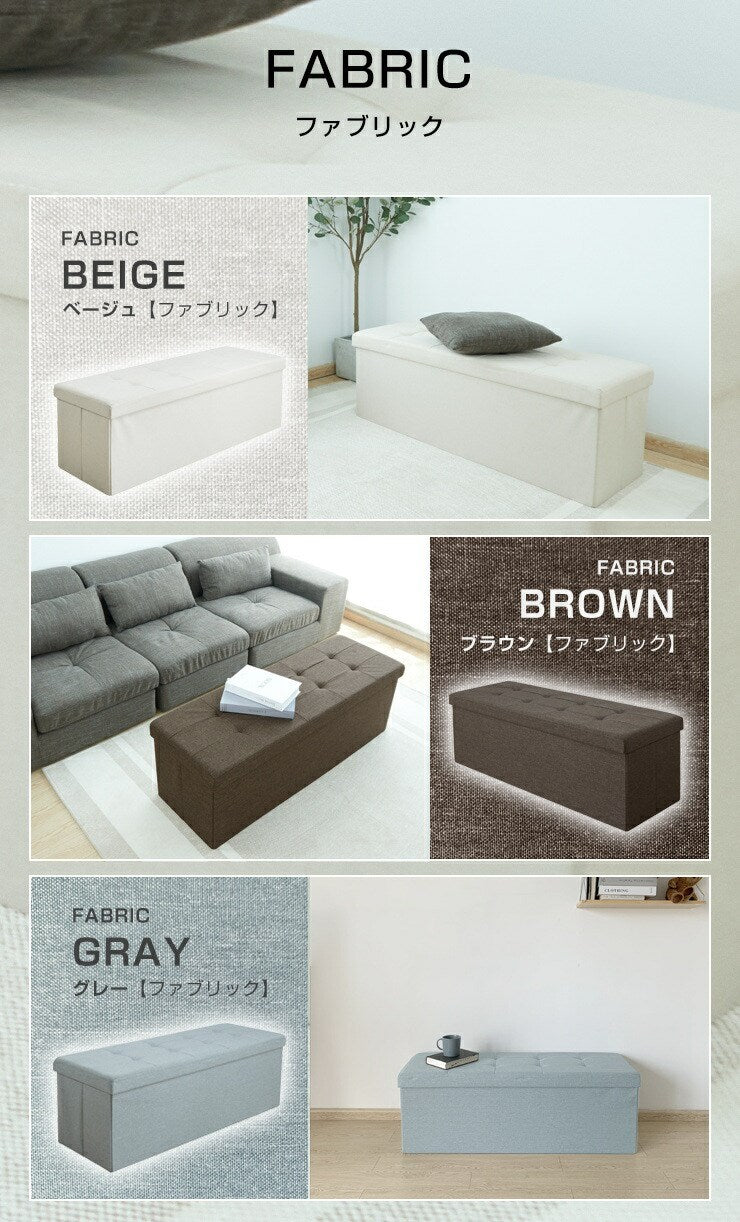 スツール 収納スツール 幅110cm PVC ファブリック 折りたたみ ワイド 2人掛け 収納ベンチ 収納付き 蓋付き ベンチ 3人掛け 北欧 インテリア ボックススツール 椅子 収納ボックス ベンチ オットマン 収納 ソファ ダイニングベンチ