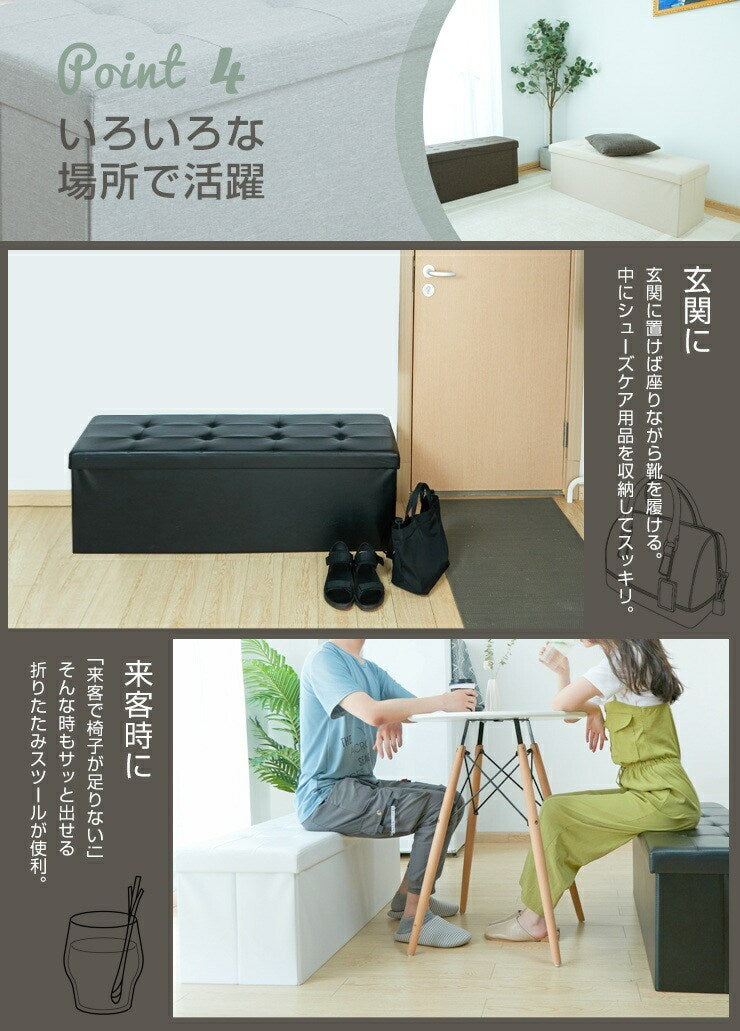 スツール 収納スツール 幅110cm PVC ファブリック 折りたたみ ワイド 2人掛け 収納ベンチ 収納付き 蓋付き ベンチ 3人掛け 北欧 インテリア ボックススツール 椅子 収納ボックス ベンチ オットマン 収納 ソファ ダイニングベンチ