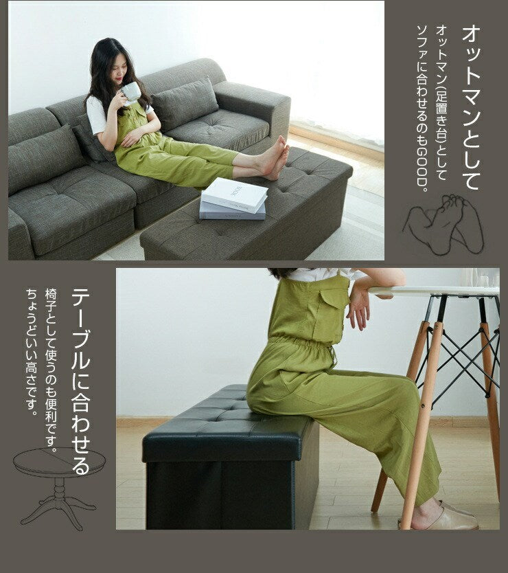 スツール 収納スツール 幅110cm PVC ファブリック 折りたたみ ワイド 2人掛け 収納ベンチ 収納付き 蓋付き ベンチ 3人掛け 北欧 インテリア ボックススツール 椅子 収納ボックス ベンチ オットマン 収納 ソファ ダイニングベンチ