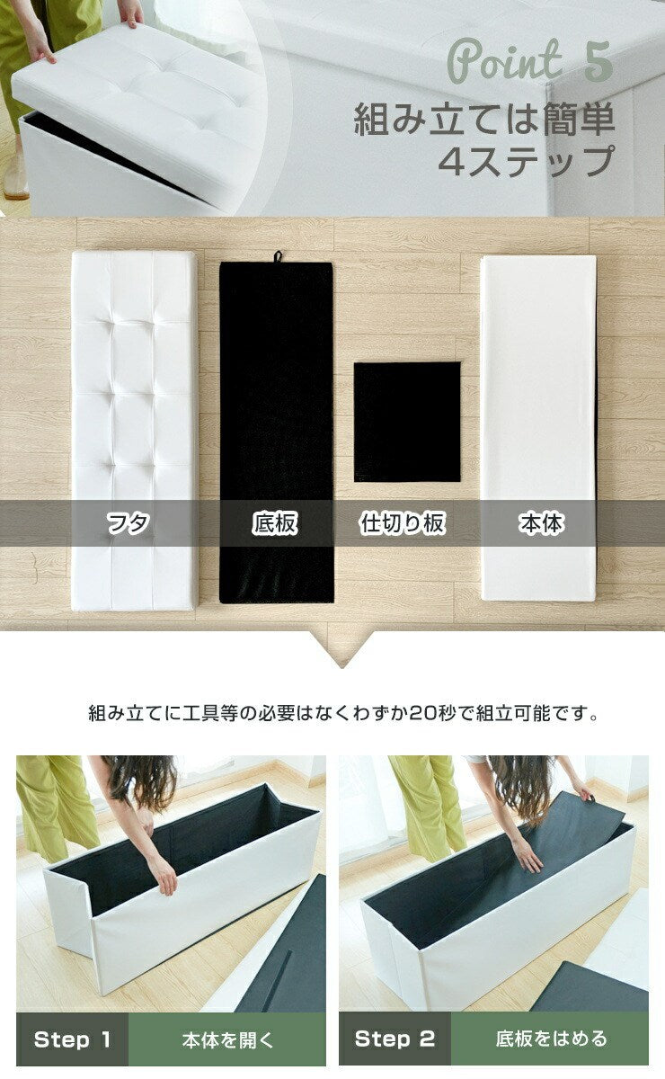 スツール 収納スツール 幅110cm PVC ファブリック 折りたたみ ワイド 2人掛け 収納ベンチ 収納付き 蓋付き ベンチ 3人掛け 北欧 インテリア ボックススツール 椅子 収納ボックス ベンチ オットマン 収納 ソファ ダイニングベンチ