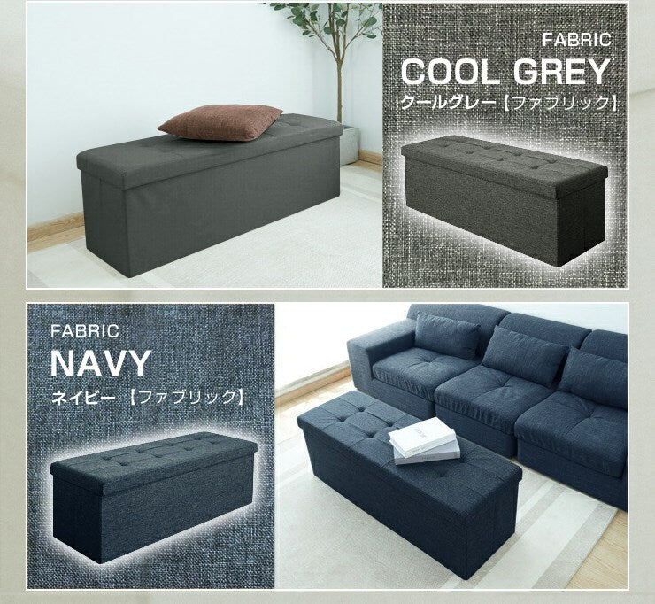 スツール 収納スツール 幅110cm PVC ファブリック 折りたたみ ワイド 2人掛け 収納ベンチ 収納付き 蓋付き ベンチ 3人掛け 北欧 インテリア ボックススツール 椅子 収納ボックス ベンチ オットマン 収納 ソファ ダイニングベンチ