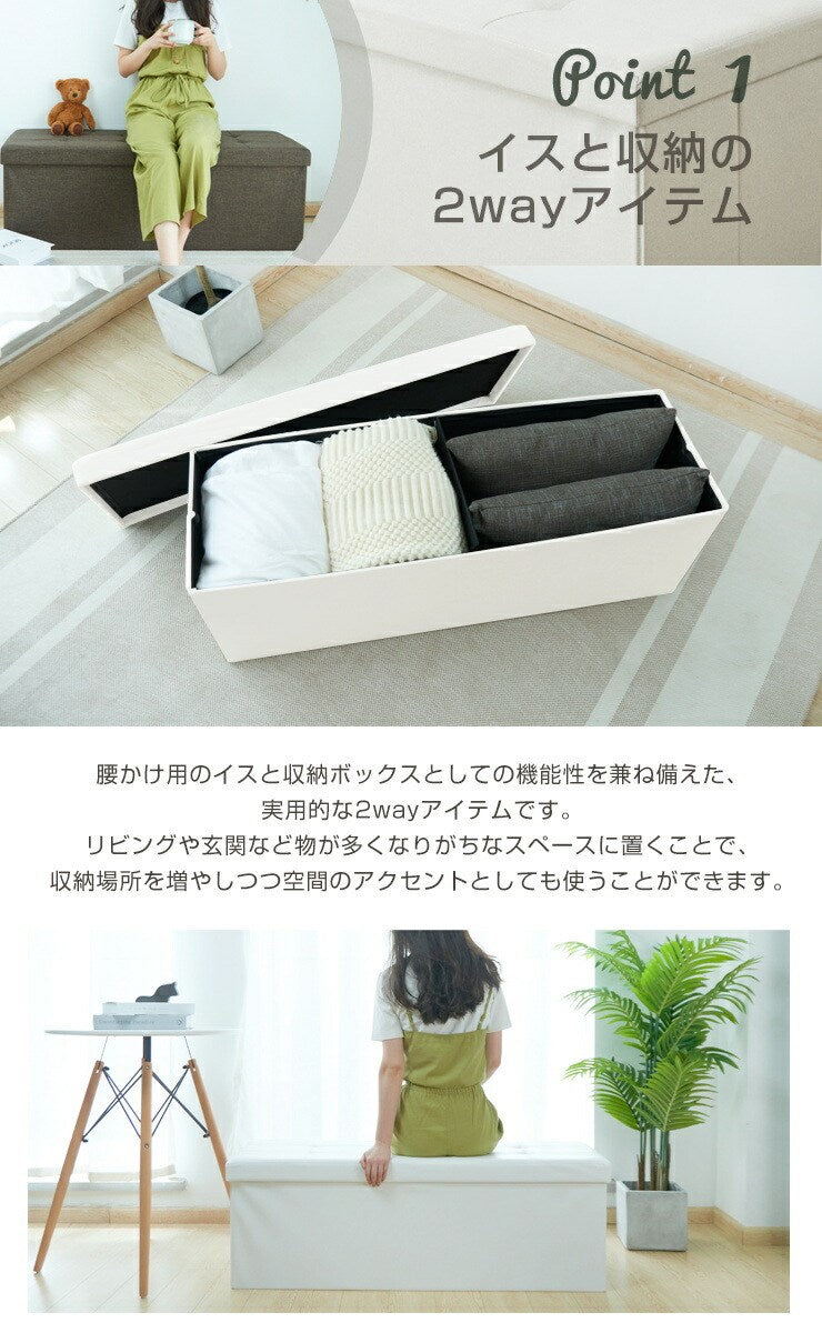 スツール 収納スツール 幅110cm PVC ファブリック 折りたたみ ワイド 2人掛け 収納ベンチ 収納付き 蓋付き ベンチ 3人掛け 北欧 インテリア ボックススツール 椅子 収納ボックス ベンチ オットマン 収納 ソファ ダイニングベンチ