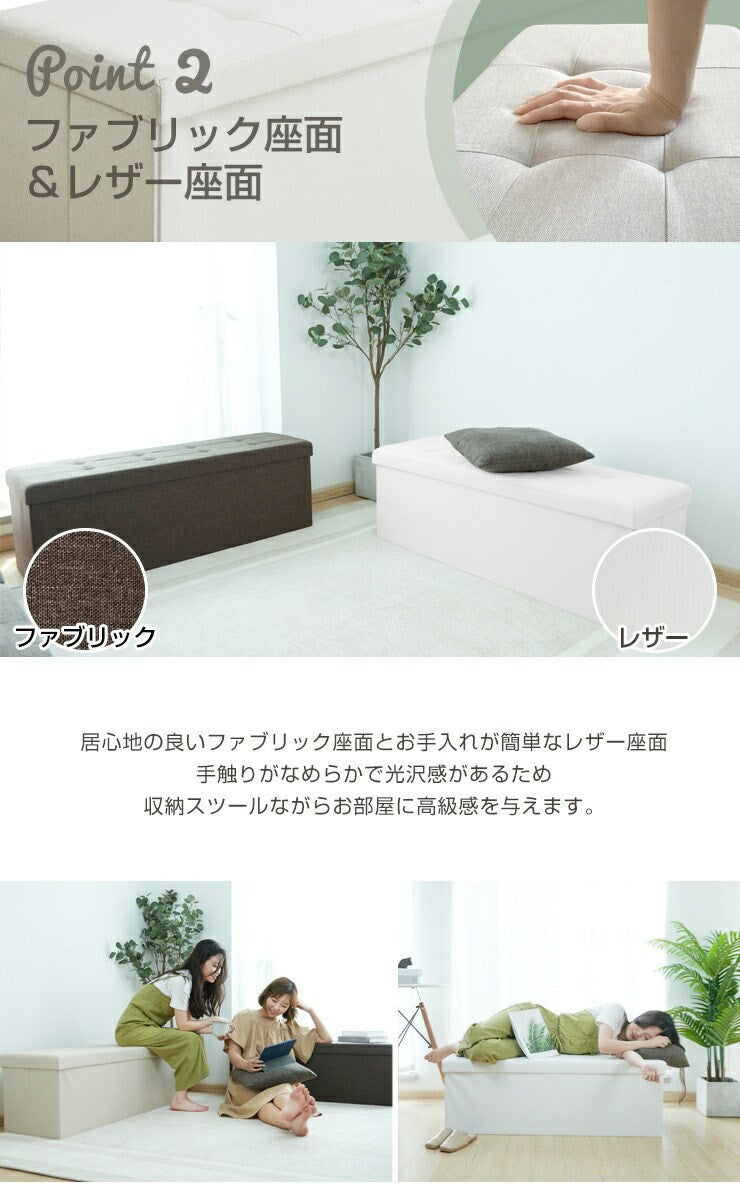 スツール 収納スツール 幅110cm PVC ファブリック 折りたたみ ワイド 2人掛け 収納ベンチ 収納付き 蓋付き ベンチ 3人掛け 北欧 インテリア ボックススツール 椅子 収納ボックス ベンチ オットマン 収納 ソファ ダイニングベンチ