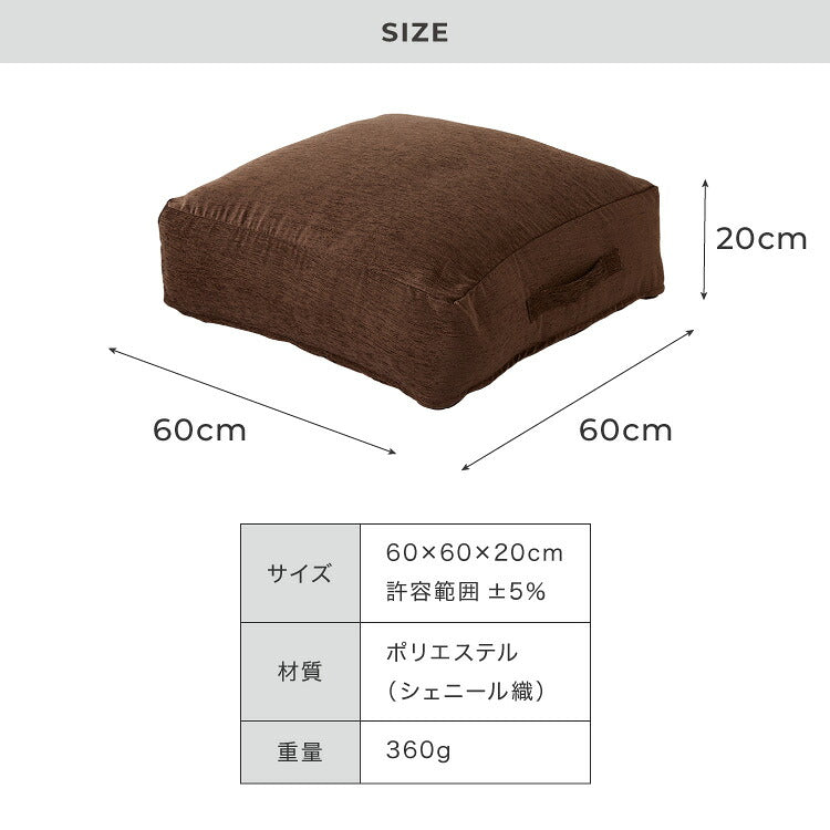 布団収納 クッション 2個セット ソファ シェニール織 布団収納ケース 座布団 クッション 布団収納袋 ファブリック 敷布団 掛布団