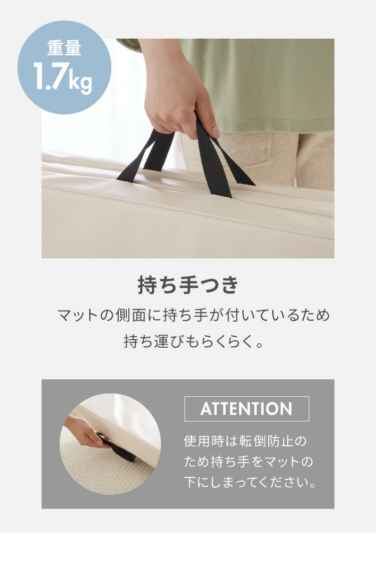 ストレッチマット 厚手 折りたたみ コンパクト 三つ折り 幅広 幅60cm 50mm 厚手 滑り止め PUレザー 持ち手付き 体操 トレーニング 筋トレ エクササイズ リングフィット ヨガマット スポーツマット プレイマット 防音 家庭用